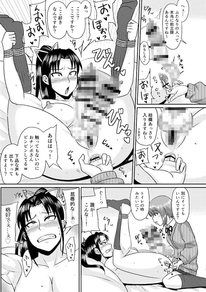 先輩玩具 サンプル 2