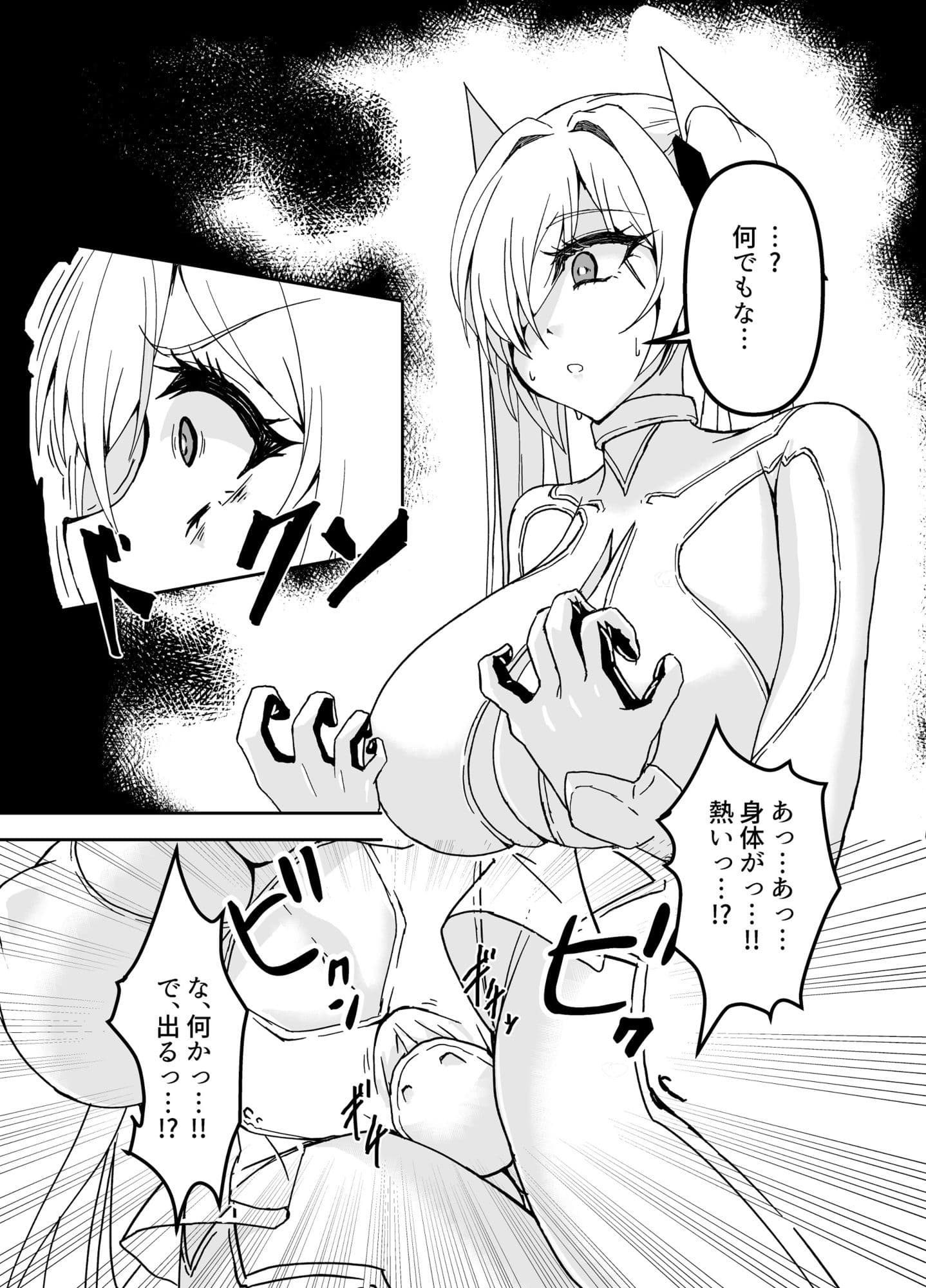 シンデレラエロトラップダンジョン サンプル 3