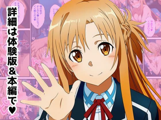 弱みを握られたその場で快楽メス堕ちしたヒロイン結●明日奈 サンプル 10