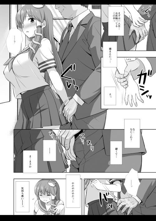 東方陵●56早苗痴●電車 サンプル 5