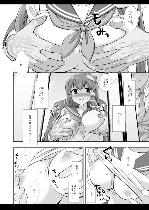 東方陵●56早苗痴●電車 サンプル 7