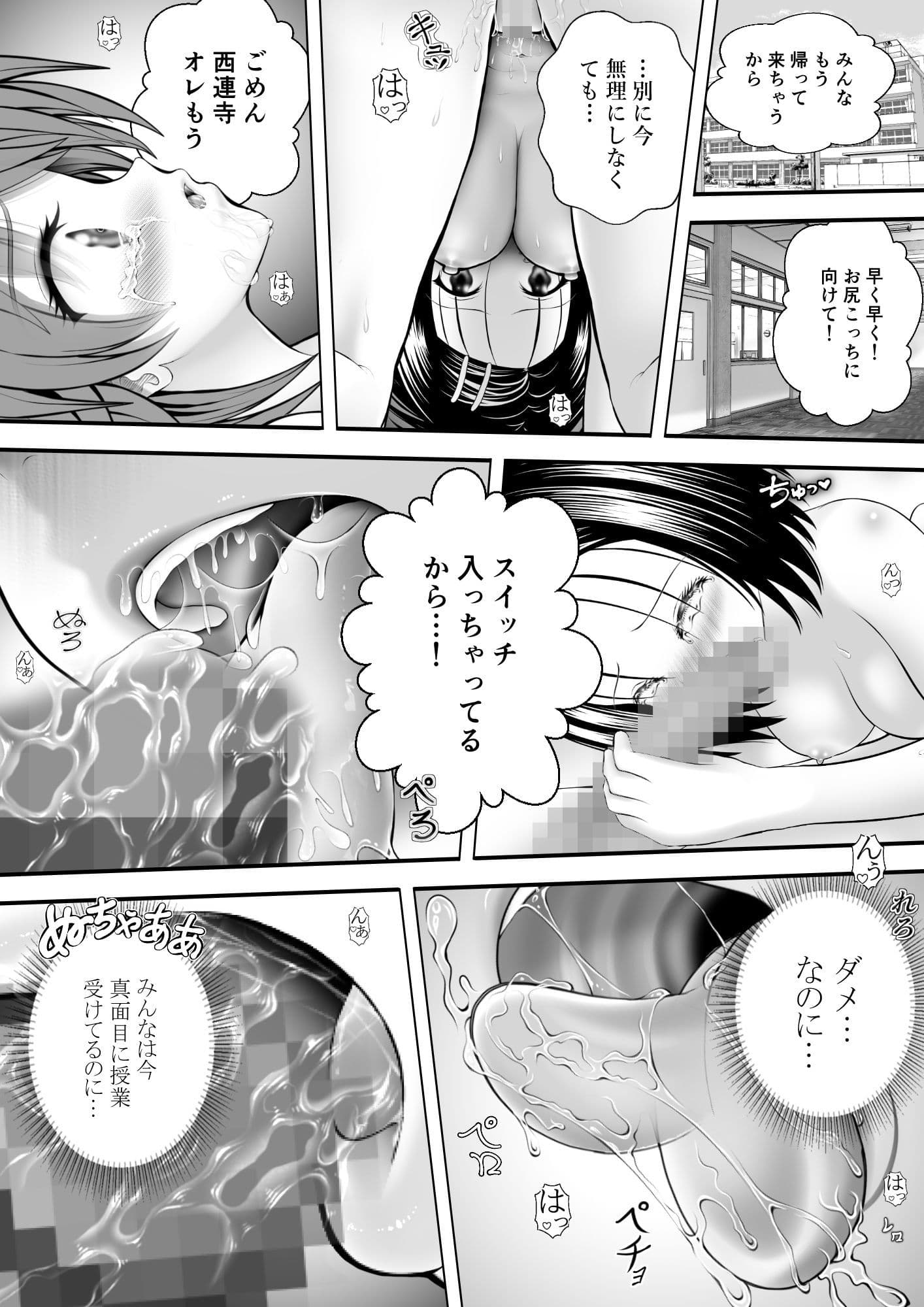 あらぶる〜リコと委員長セックス三昧〜 サンプル 1