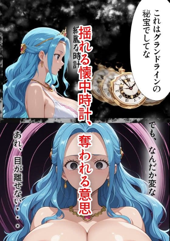砂漠の王女 〜グランドラインの秘宝〜 サンプル 3