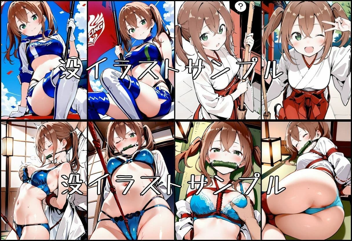 いと、おかし6  〜巫女・世良田  小純編〜 サンプル 9