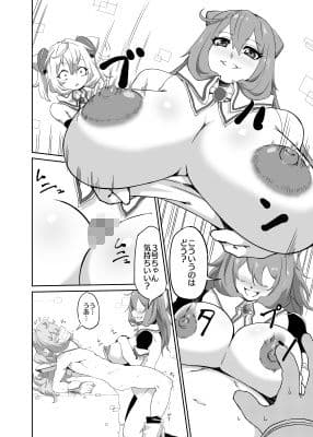 3P-rojectR サンプル 2