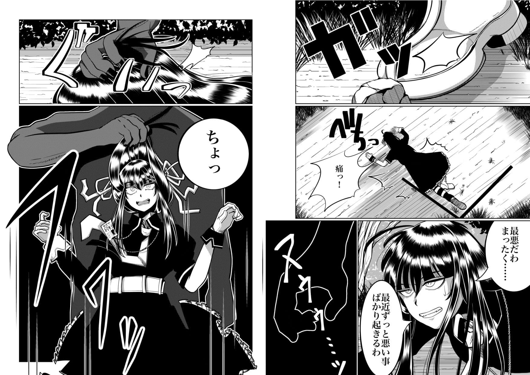 E.●.S.Yちゃんがオークにメタメタにヤられるヤツ サンプル 3