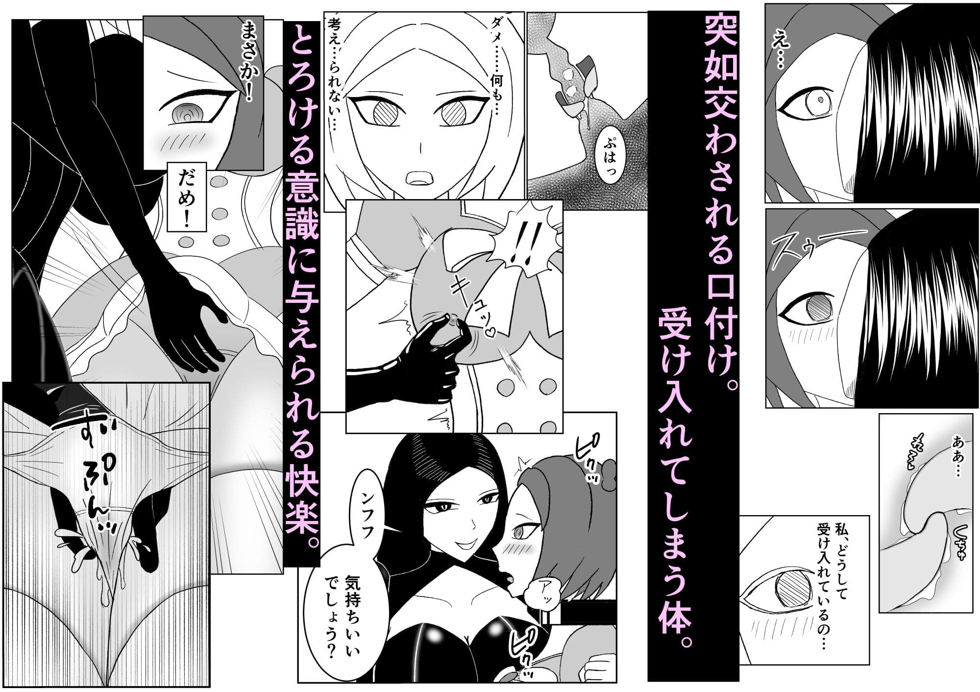 正義は必ず堕つ サンプル 3