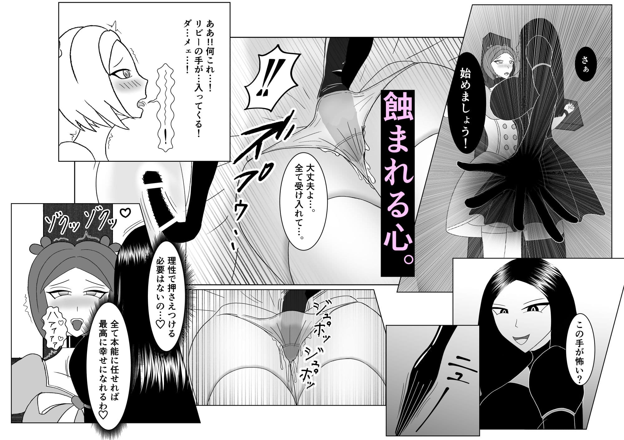 正義は必ず堕つ サンプル 5