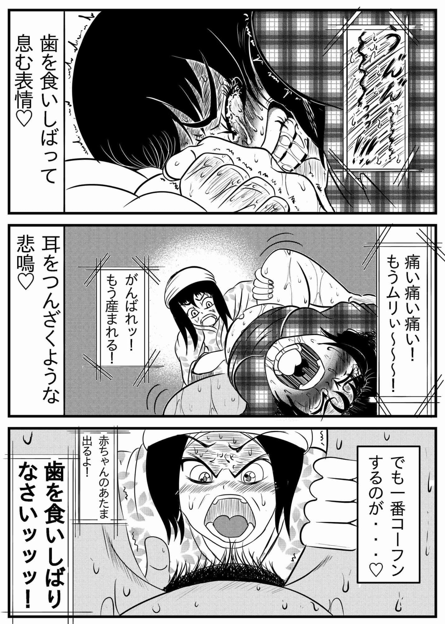 出産フェチ少女が疑似出産したくて便秘うんちをひりだすお話 サンプル 2