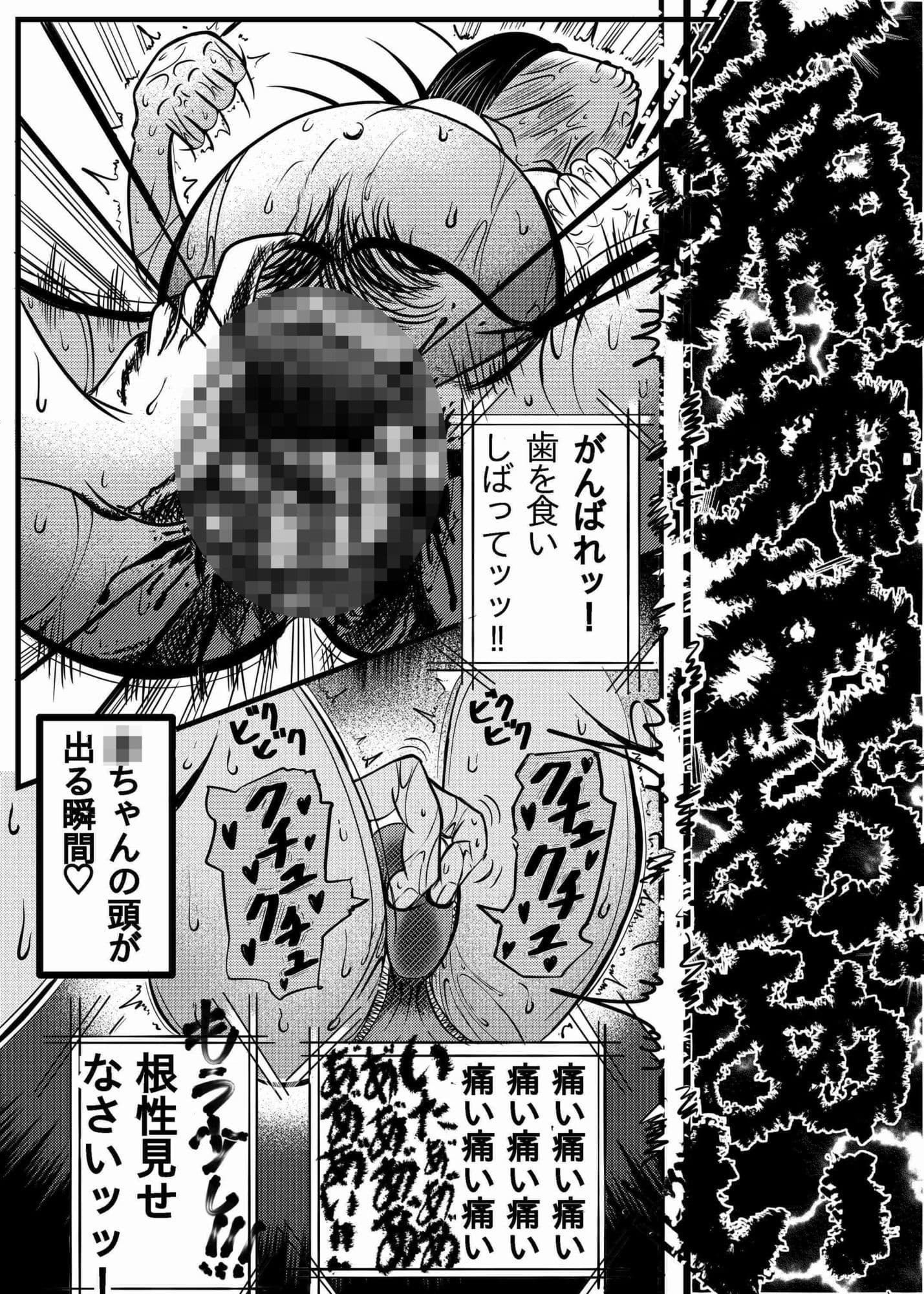 出産フェチ少女が疑似出産したくて便秘うんちをひりだすお話 サンプル 3