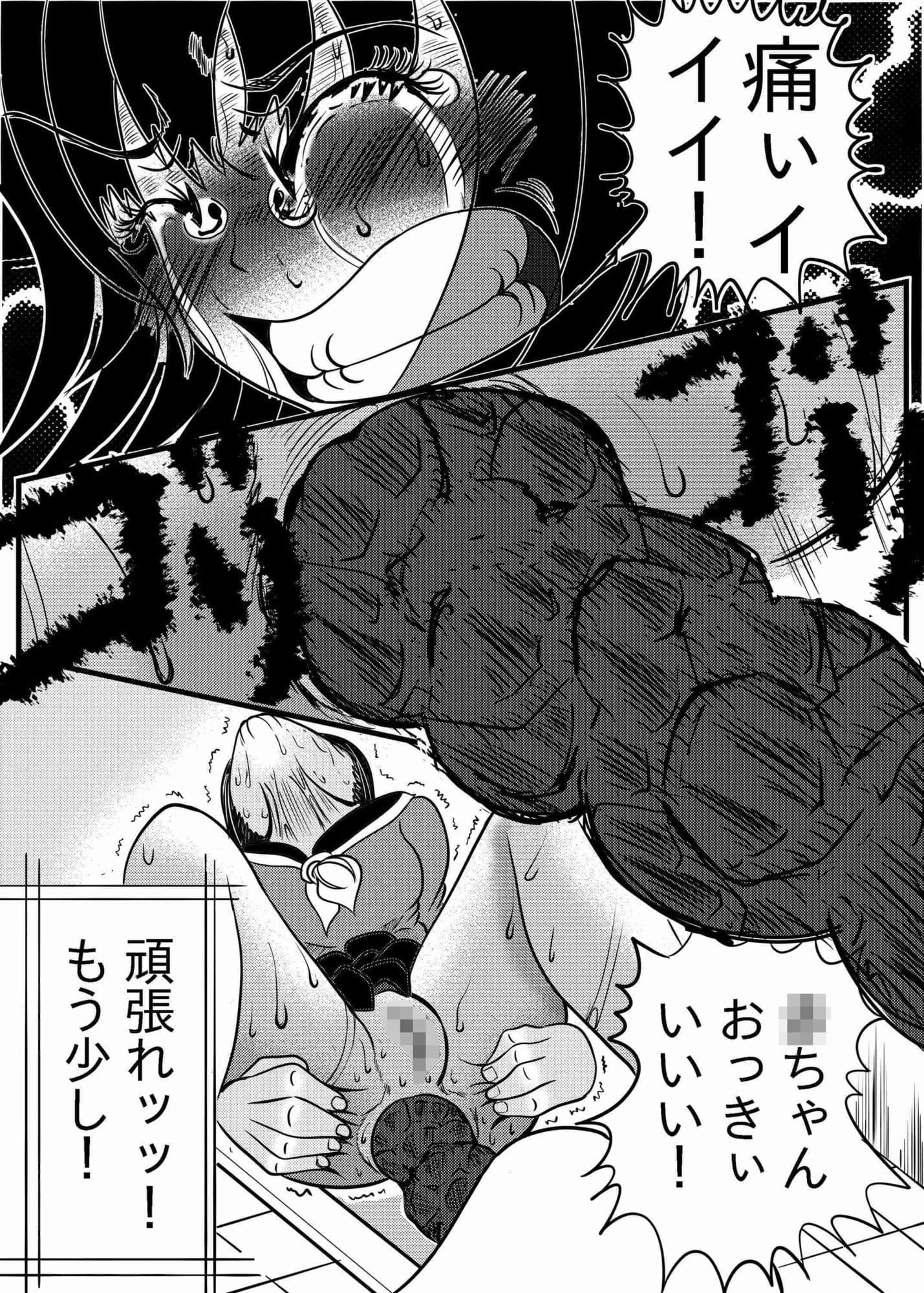 出産フェチ少女が疑似出産したくて便秘うんちをひりだすお話 サンプル 8