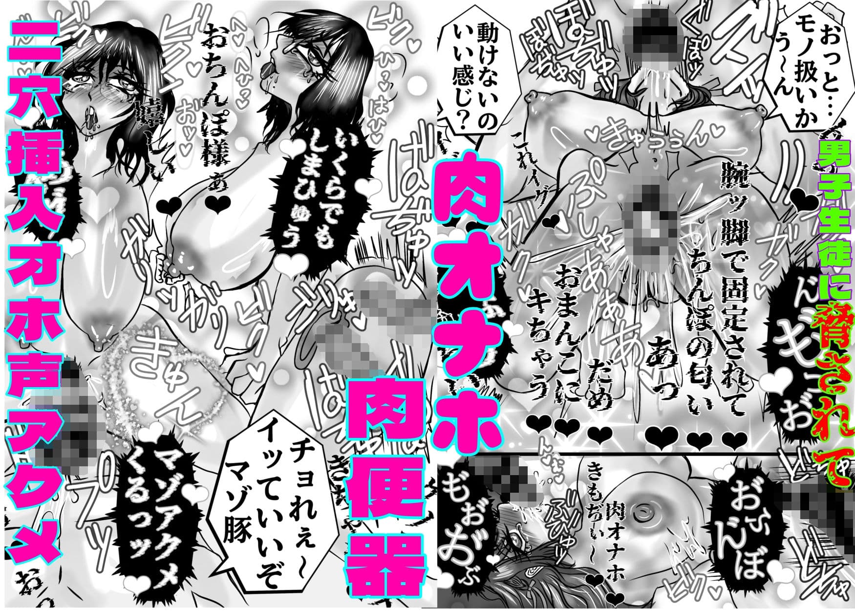 Pummu垢バレドM性癖教師ザーメン肉便器 サンプル 2