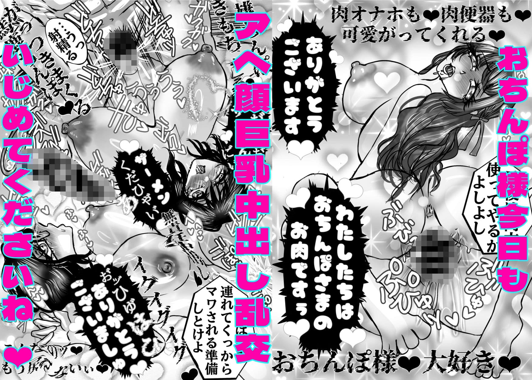 Pummu垢バレドM性癖教師ザーメン肉便器 サンプル 5