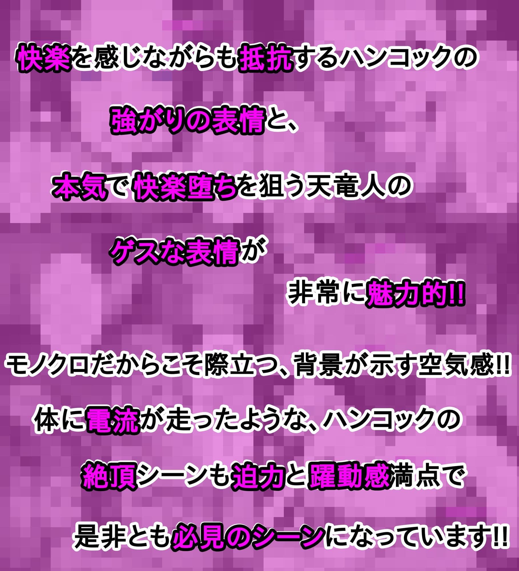 世界最高貴族の手によって快楽に堕ちた美女は海賊女帝 ボ〇・ハンコック サンプル 4