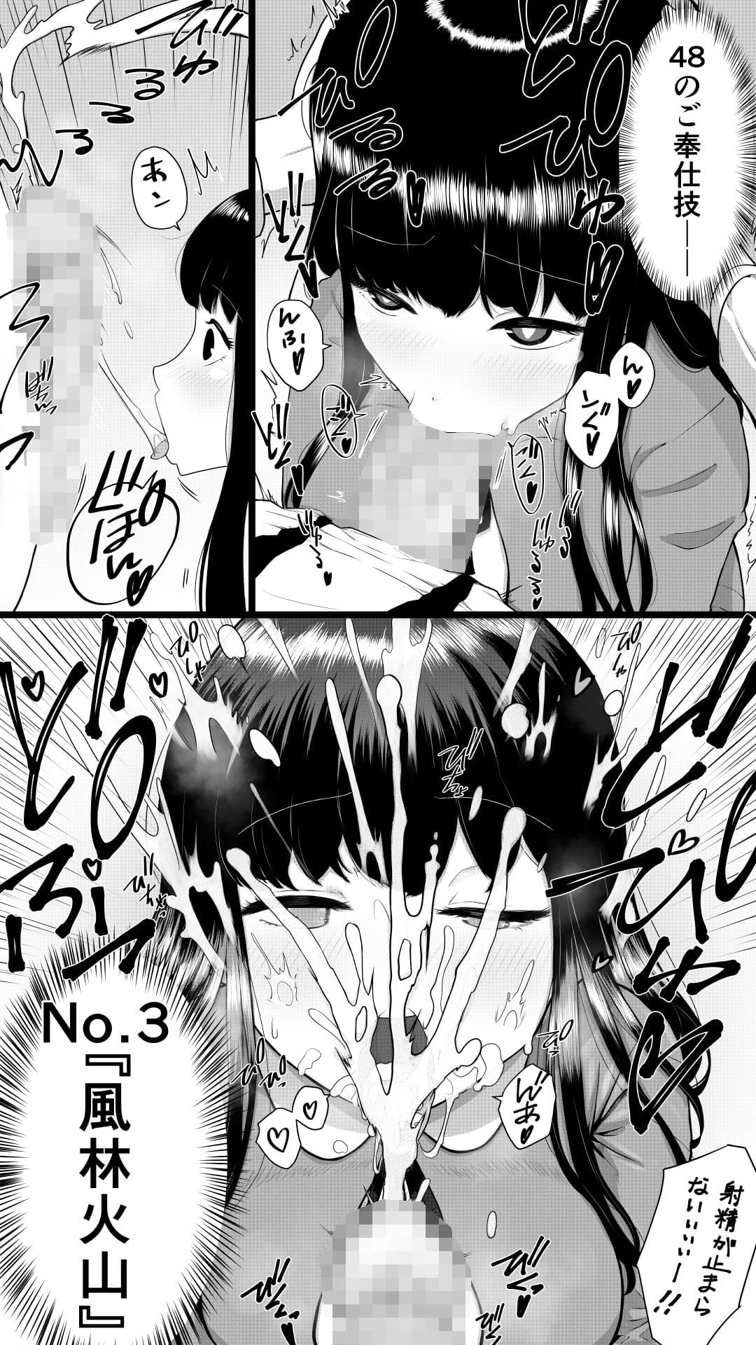 ボテ腹JK奉仕ちゃん。 サンプル 4