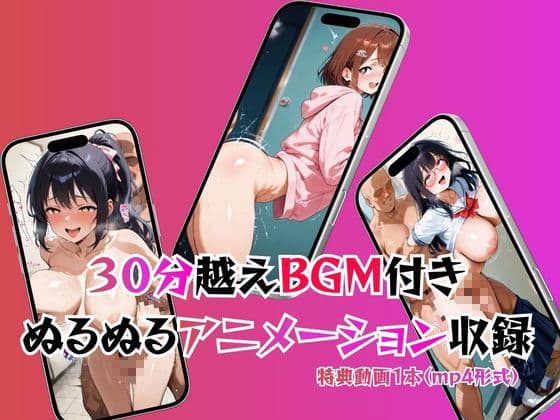 托卵マンション虜になった若妻達 サンプル 10