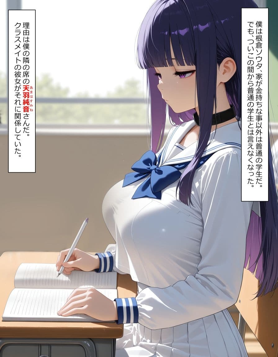 処女を守るため恥辱を受けるお嬢様が結局メス堕ちするお話 サンプル 1