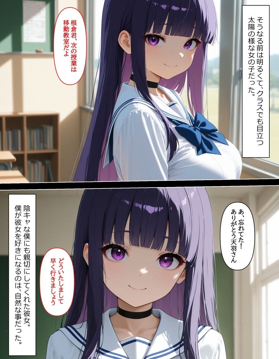 処女を守るため恥辱を受けるお嬢様が結局メス堕ちするお話 サンプル 2