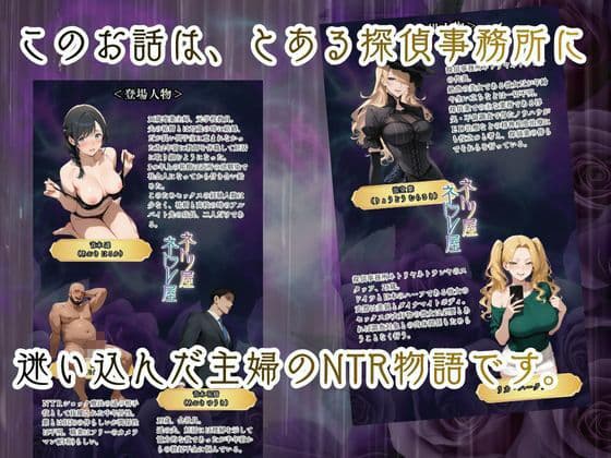 【ネトリヤネトラレヤ】妊活ED治療スワッピングセックスの巻〜前編〜 サンプル 1