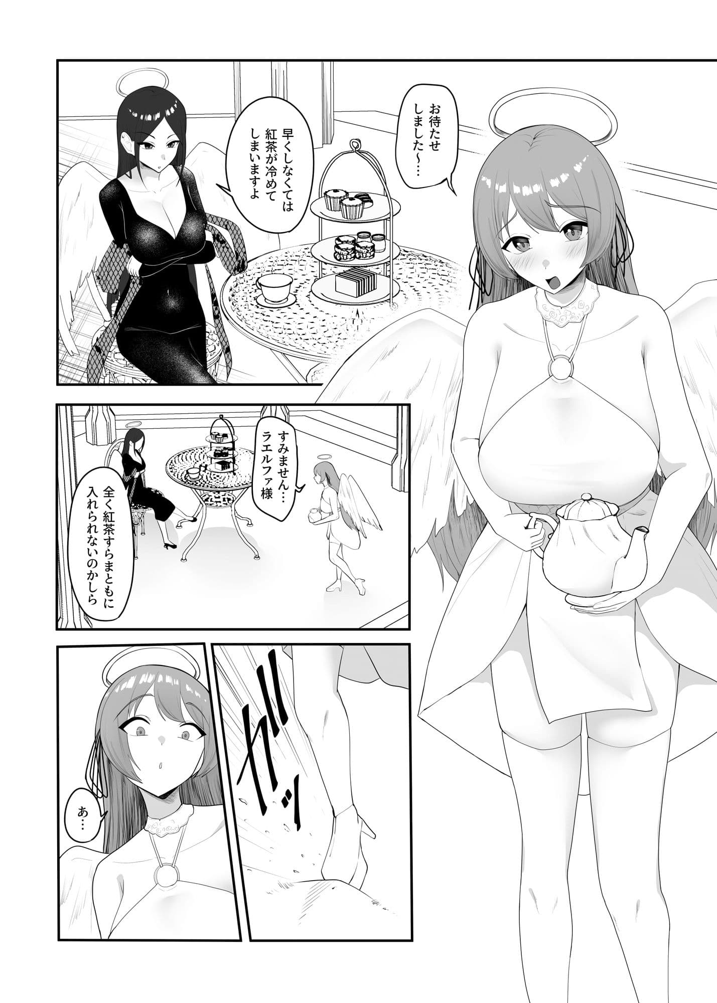 天使の救済活動 何でも言うことを聞く天使が現れたのでヤりまくる話 サンプル 6