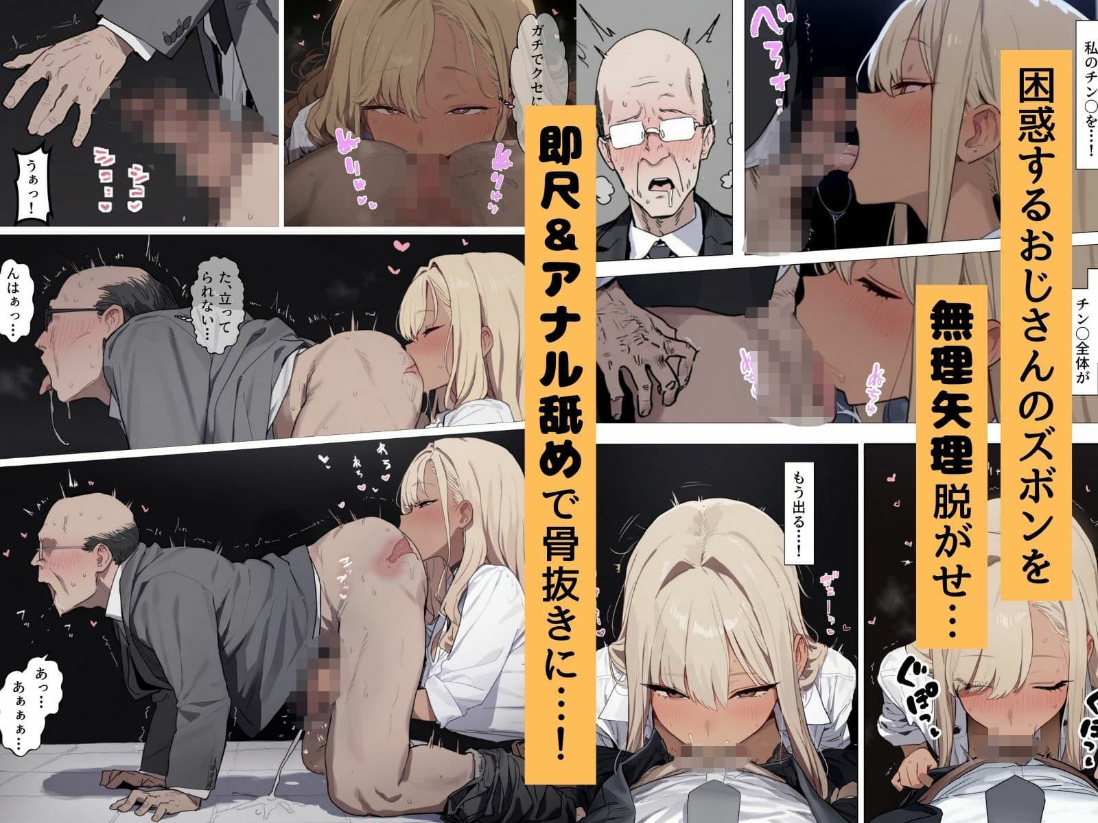 その歳で童貞とかマジウケるんですけどw サンプル 2
