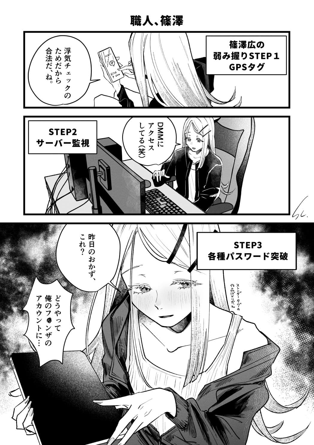 三位弐体 サンプル 3