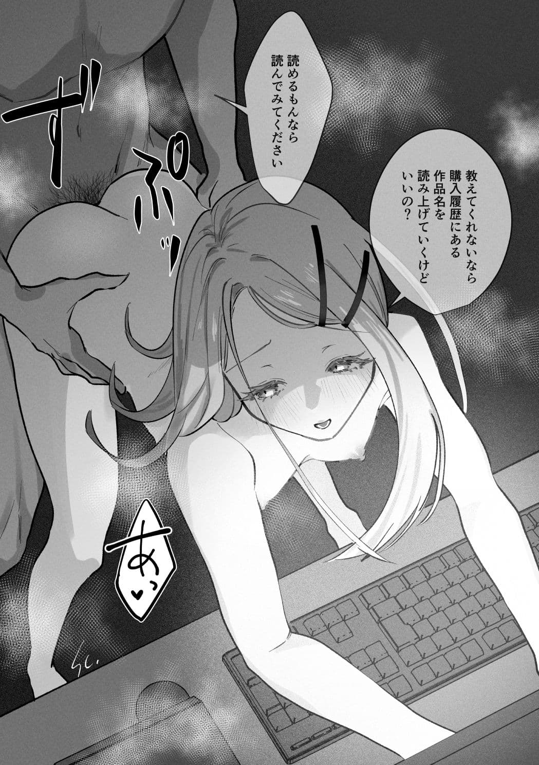 三位弐体 サンプル 4