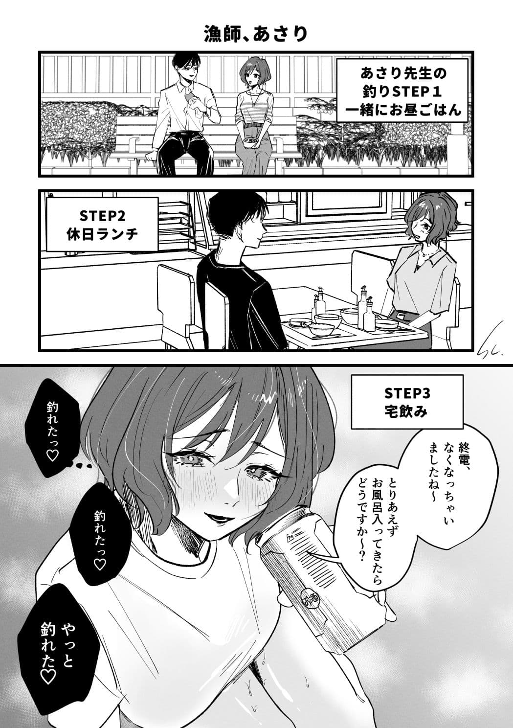 三位弐体 サンプル 5