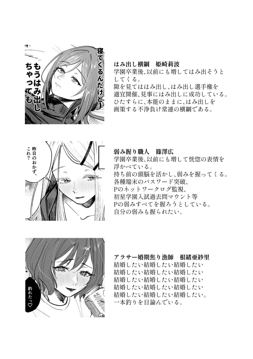 三位弐体 サンプル 7