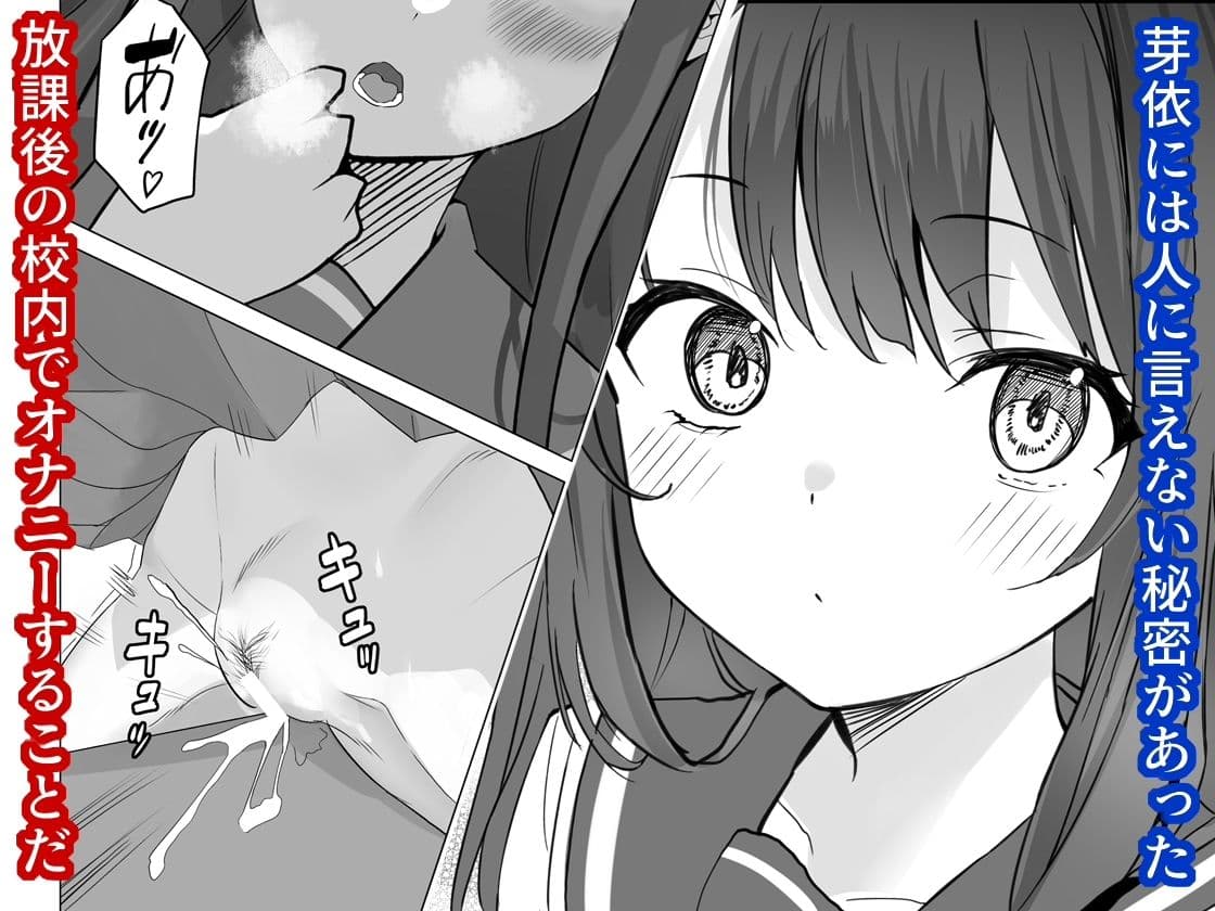 放課後チャレンジ サンプル 1