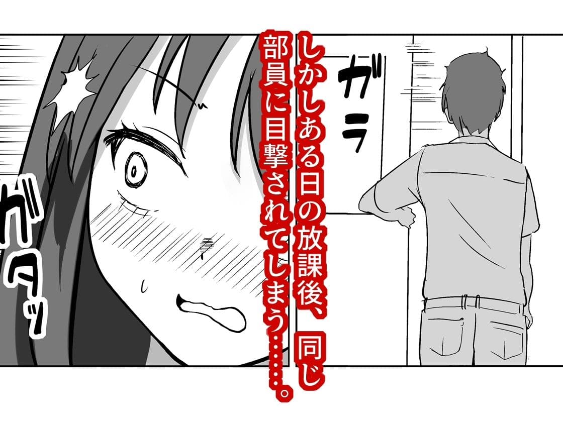 放課後チャレンジ サンプル 2