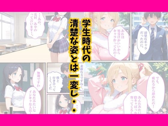 成人式で同級生が寝取られた サンプル 4