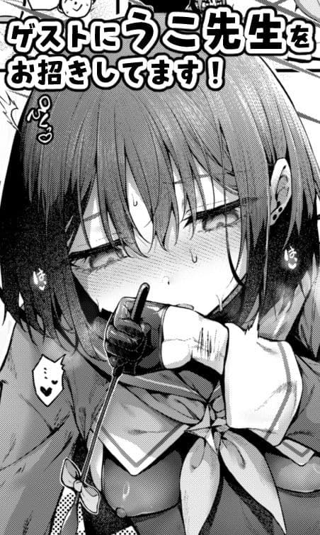 なんで魔法少女しかないわけ！？ サンプル 5