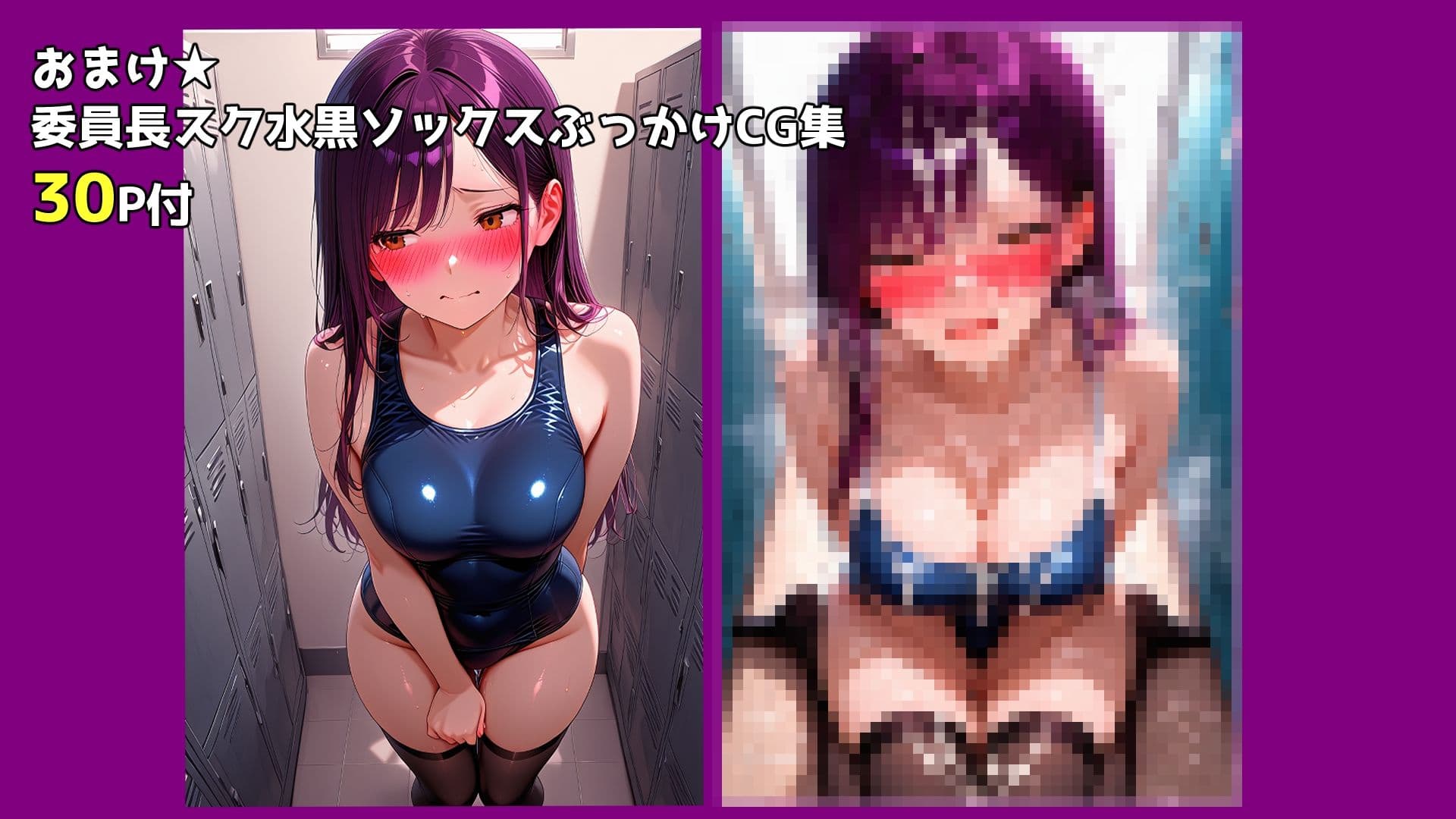 巨乳委員長快楽堕ち〜理性のログアウト〜 サンプル 7