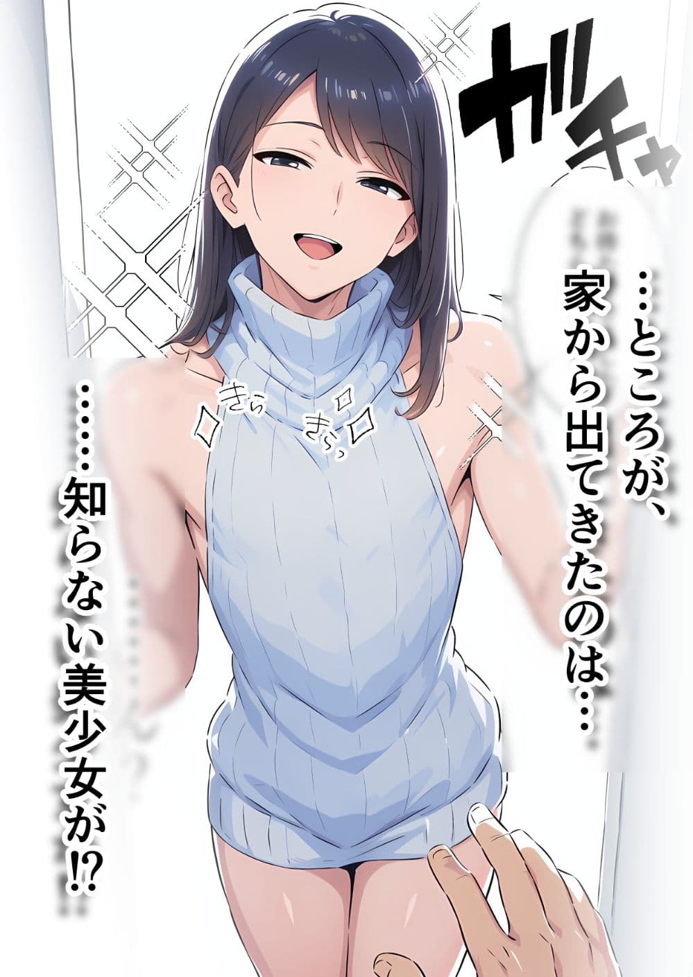 かつて僕を虐めていた同級生が、クッソエロい女装娘になっていた件 サンプル 3