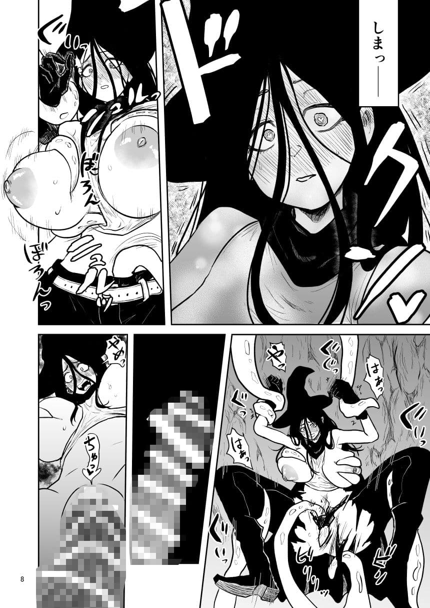 絶頂洞窟Again サンプル 4