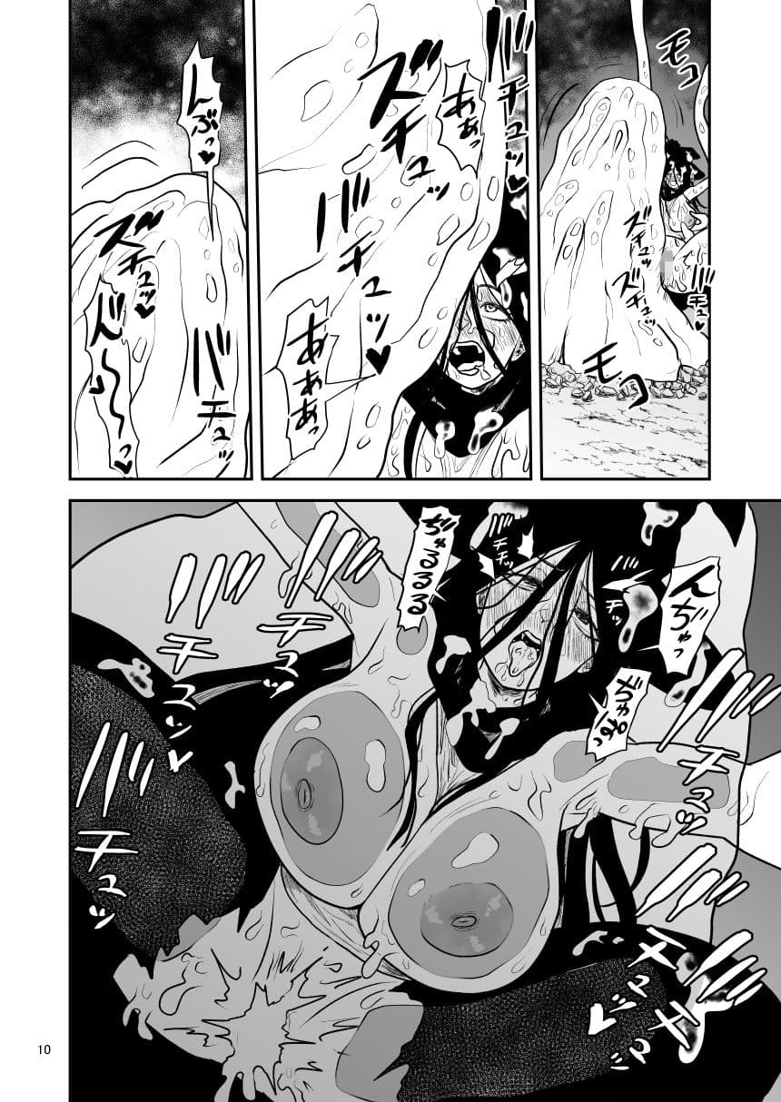 絶頂洞窟Again サンプル 6