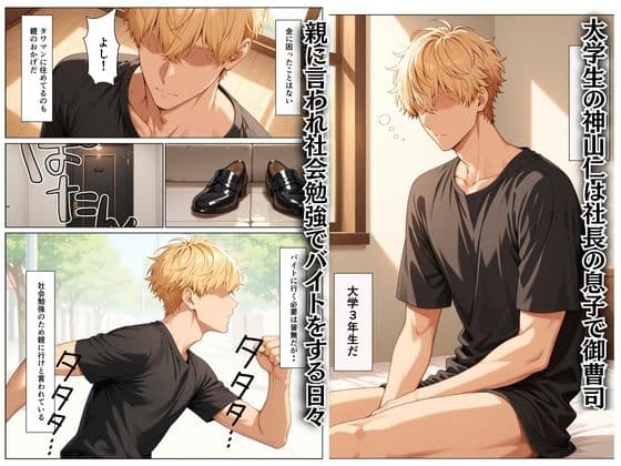 バ先の巨乳デカ乳輪主婦の借金を立替える代わりにセックスを要求し沼らせた話 サンプル 1