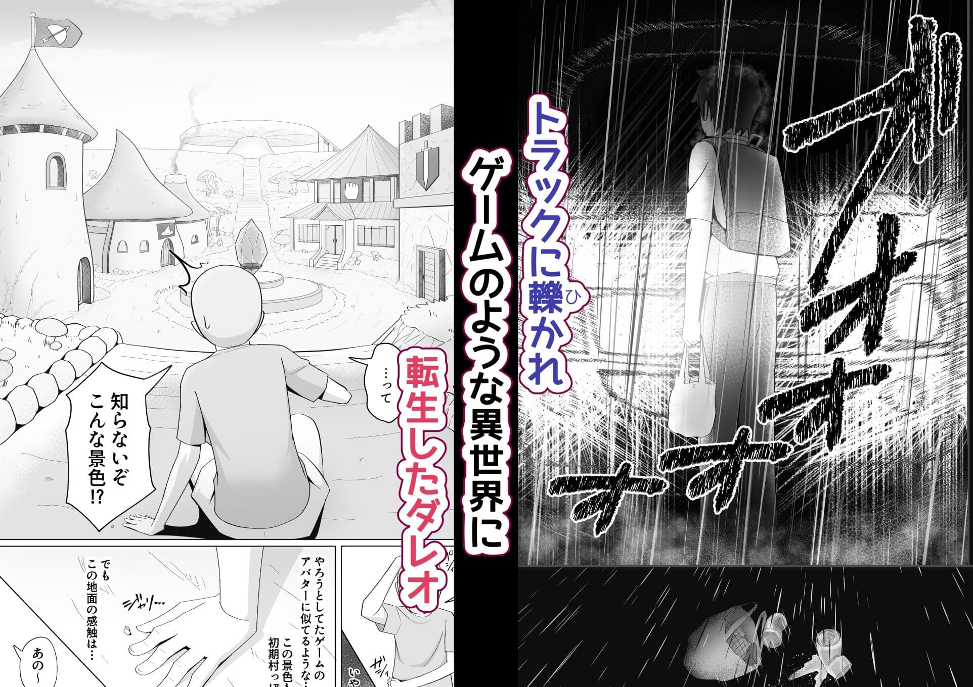 ケモみみ世話好き無知モブお姉さんとそいとげたい サンプル 1