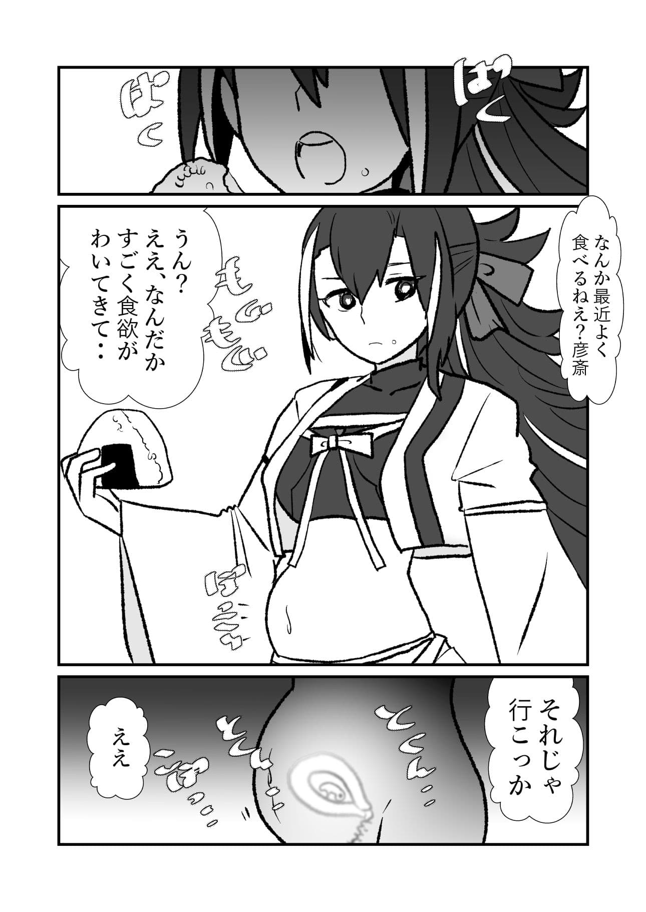 妊婦作品集 サンプル 2