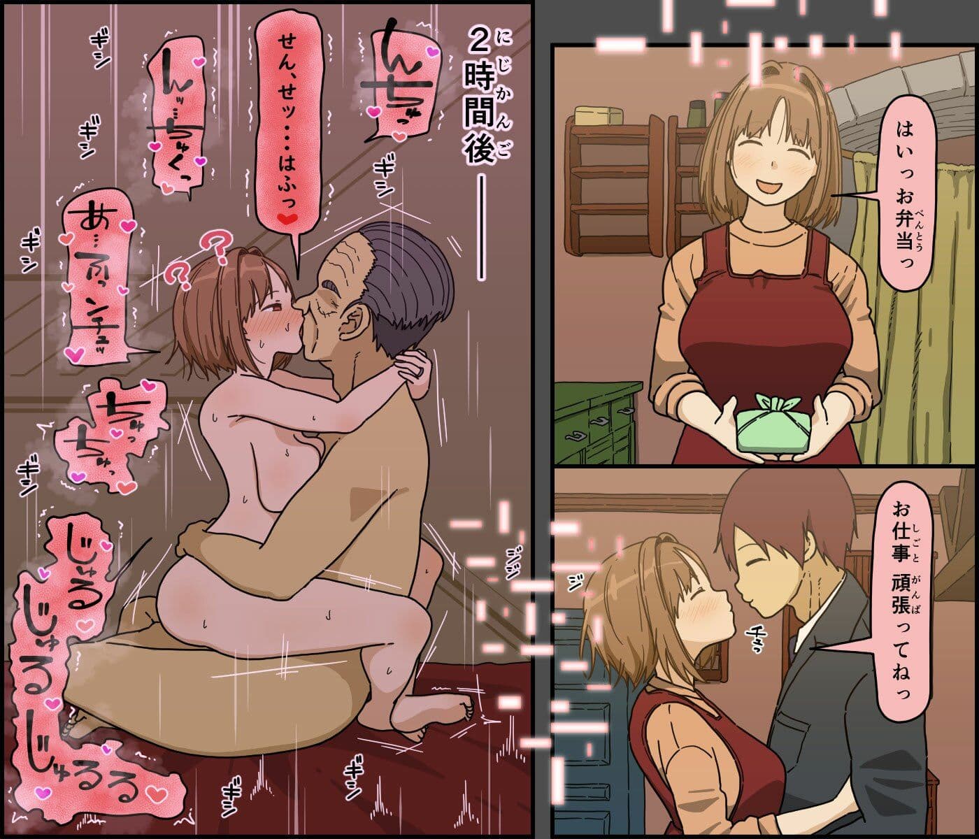 目覚めた妻が言った色んな事 サンプル 5