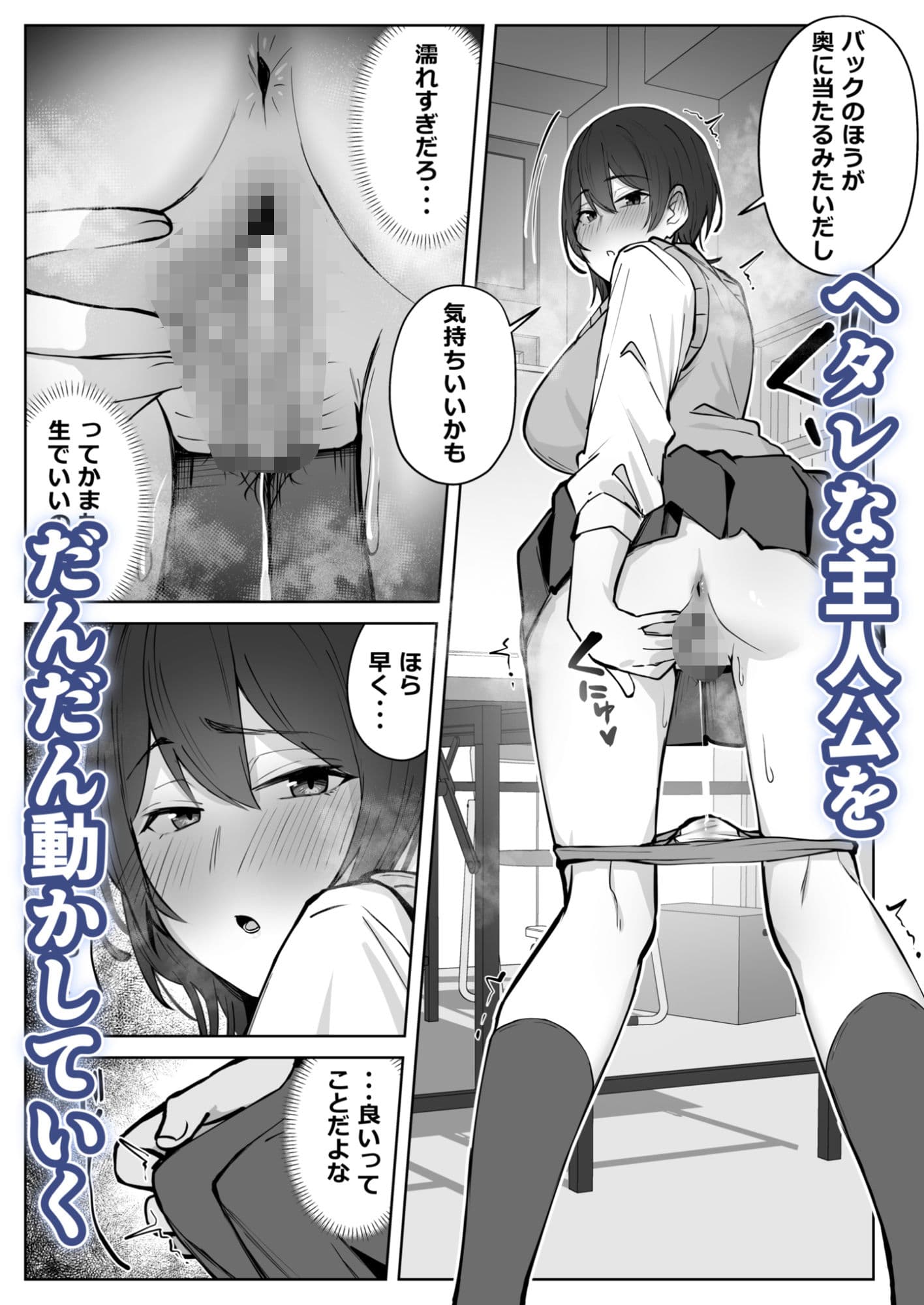 セックスしてみる？ サンプル 5