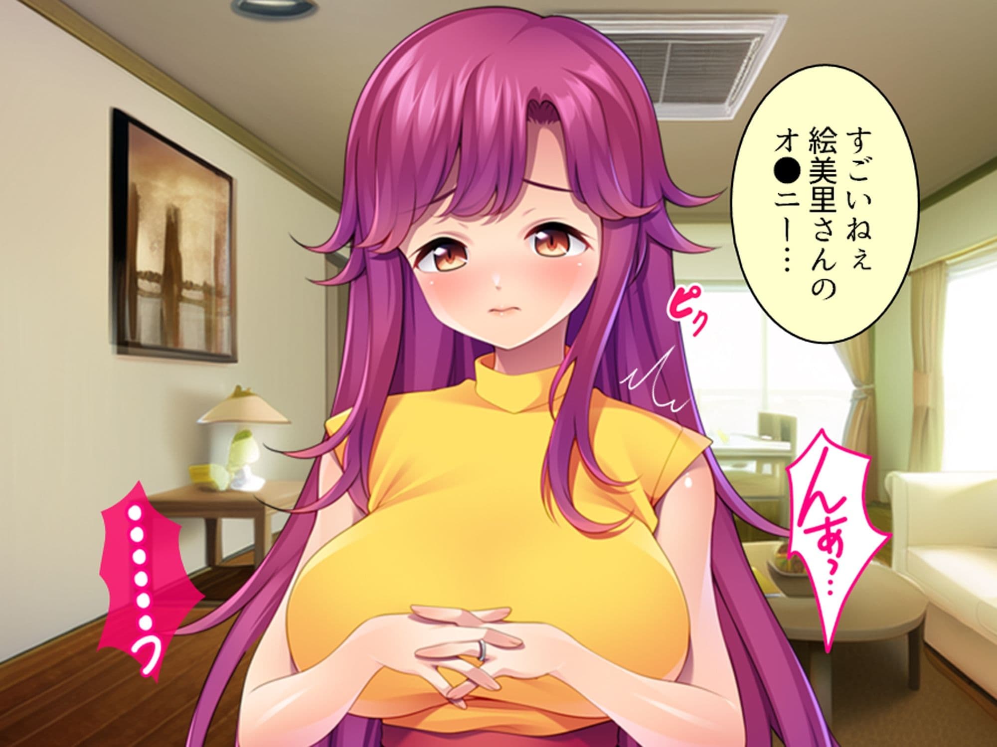 俺と若い義母は親父に隠れてヤることヤっている! 上 サンプル 3