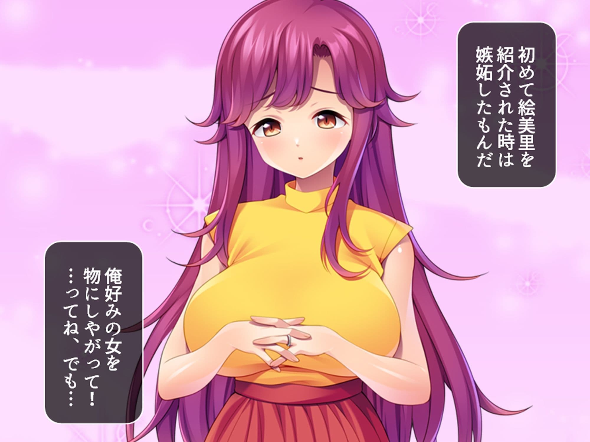 俺と若い義母は親父に隠れてヤることヤっている! 上 サンプル 5