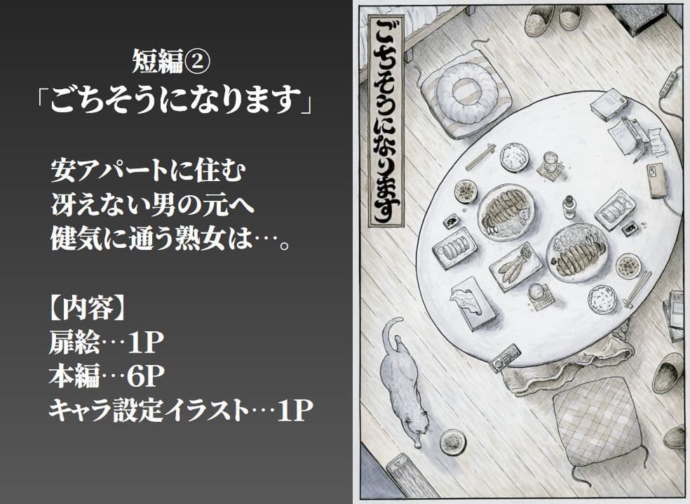豊満熟女3人の愛の生態 サンプル 3