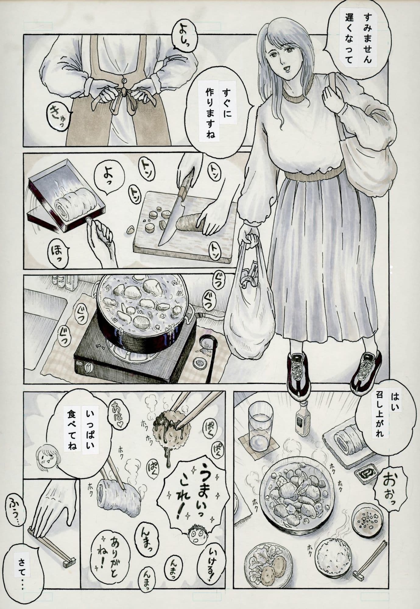 豊満熟女3人の愛の生態 サンプル 5