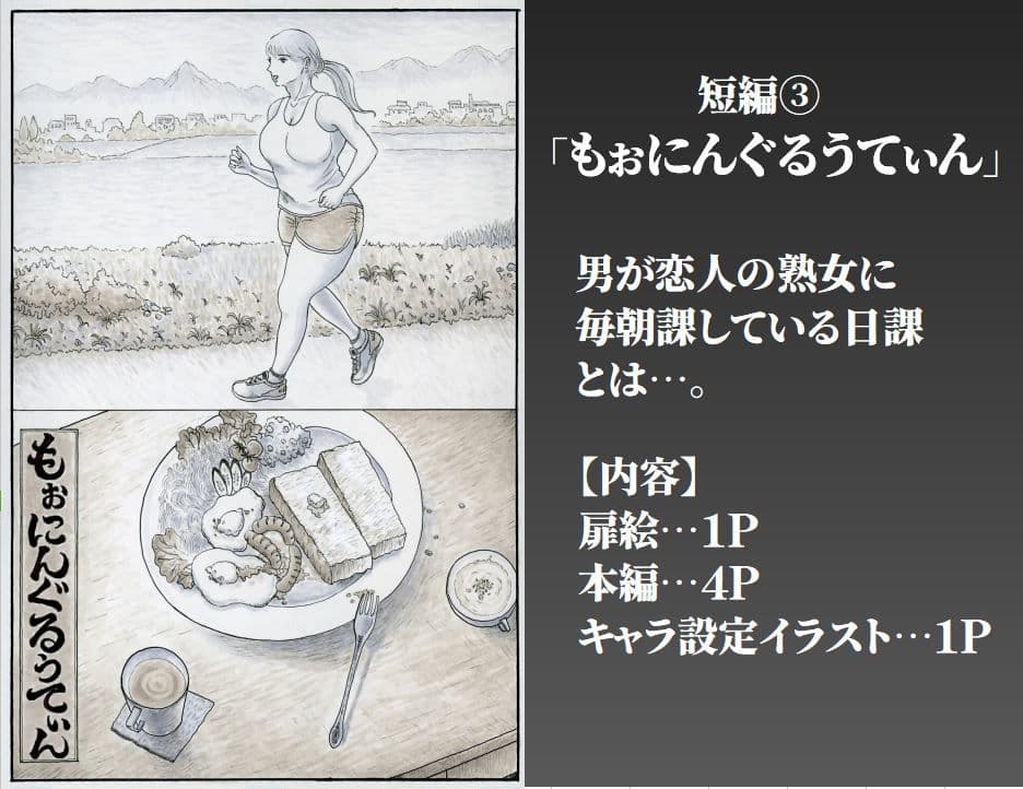 豊満熟女3人の愛の生態 サンプル 7