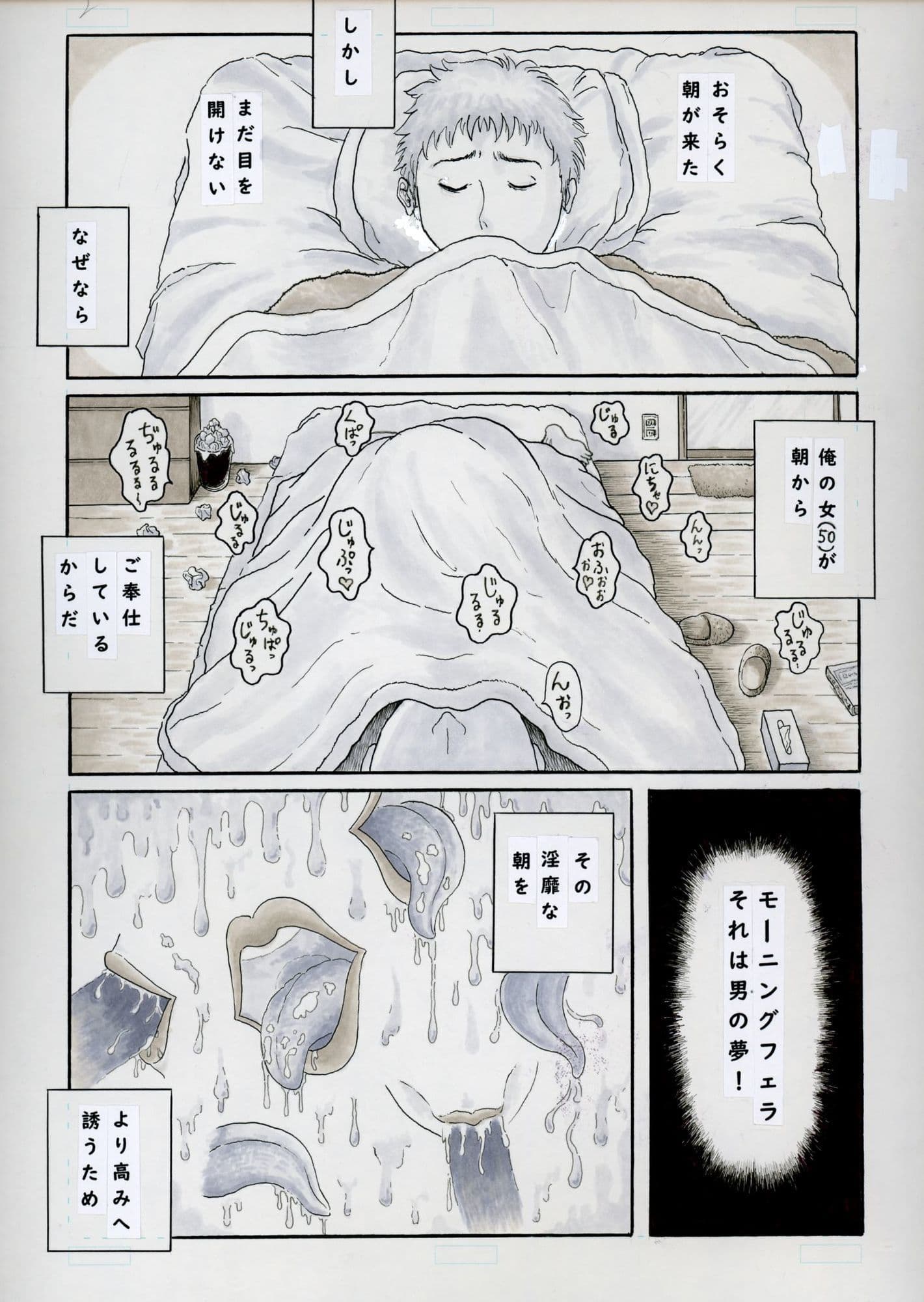 豊満熟女3人の愛の生態 サンプル 9