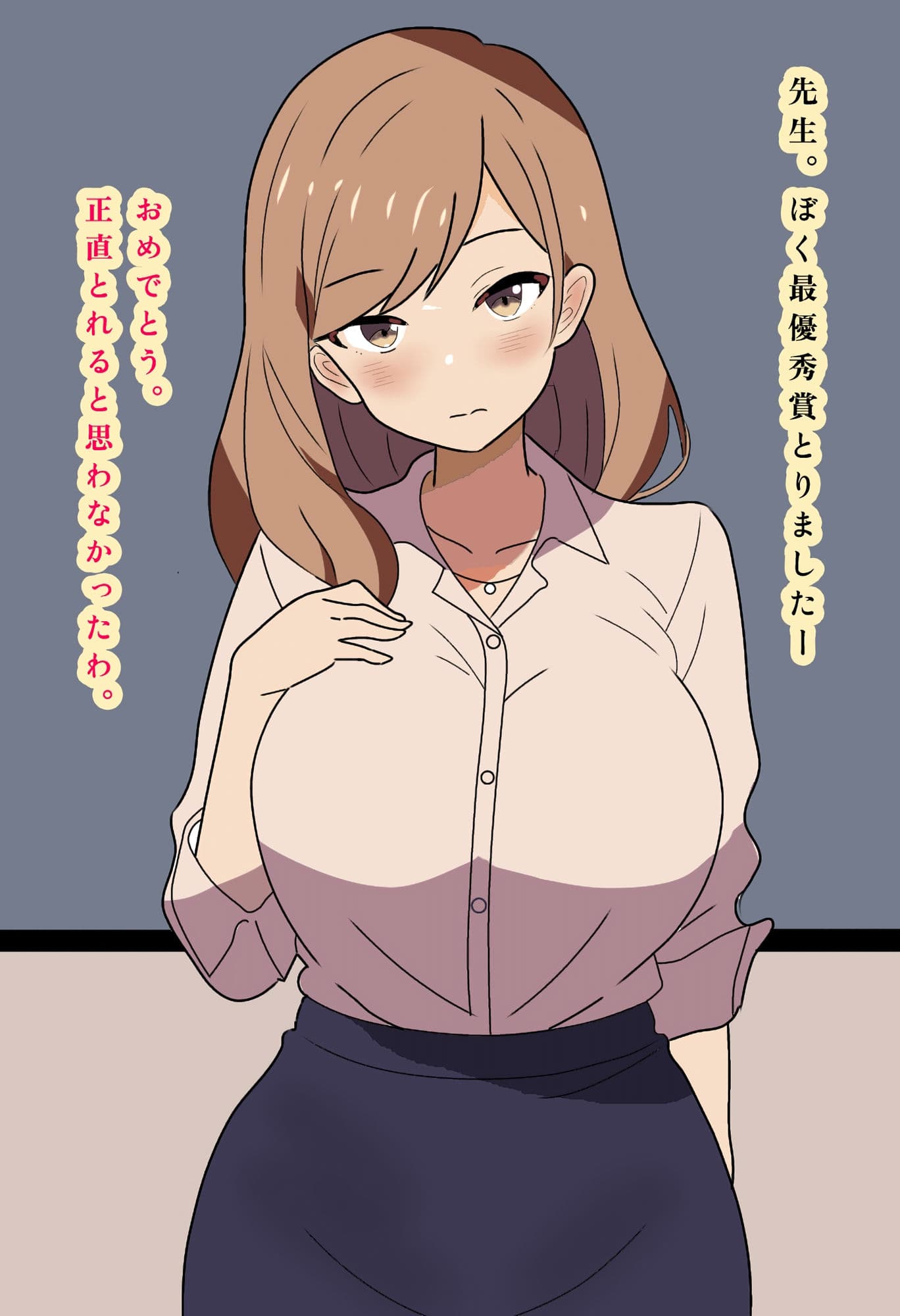 美術部の女教師を全裸モデルにした話。 サンプル 1