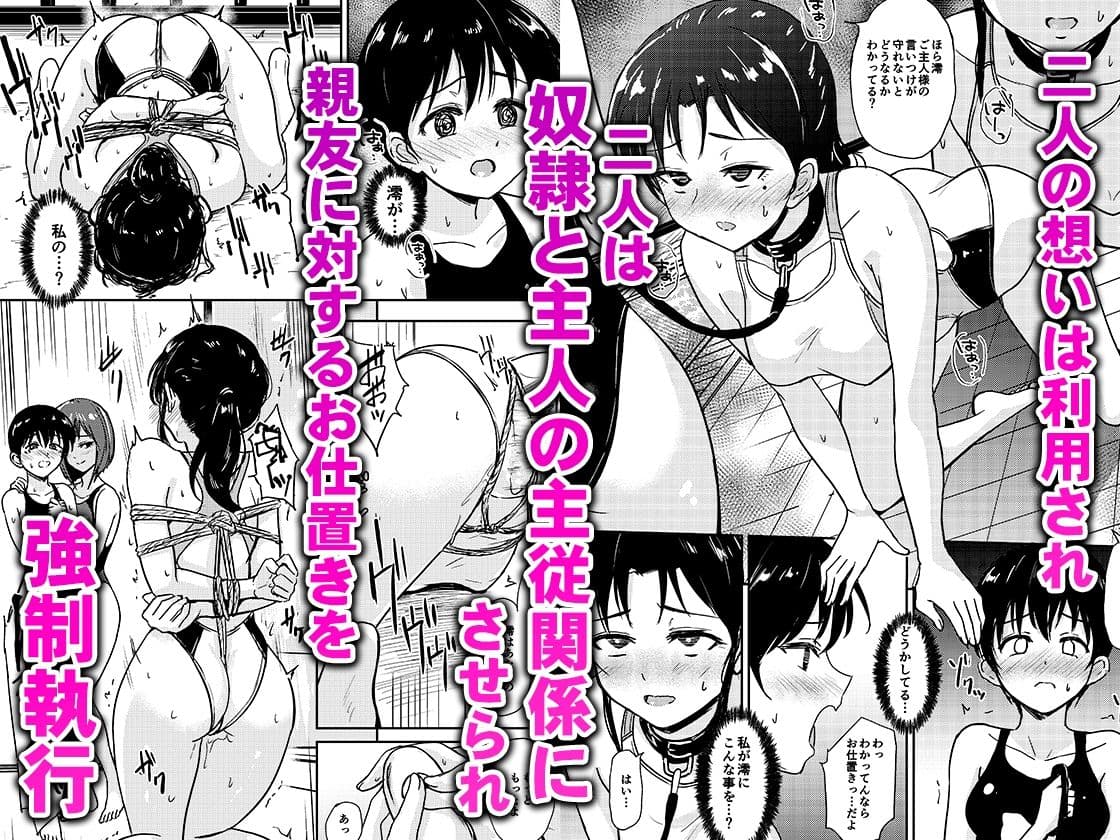 プールサイド:チャプター4 サンプル 2